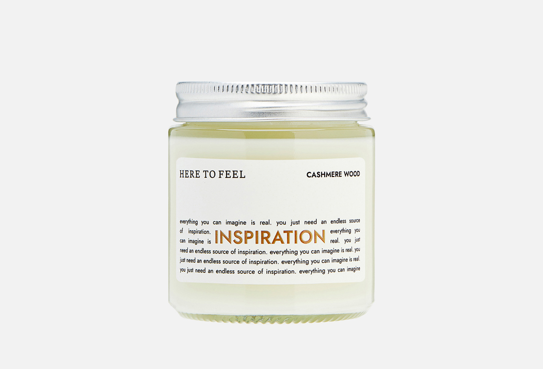 Изображение товара Аромасвеча HERE TO FEEL Inspiration