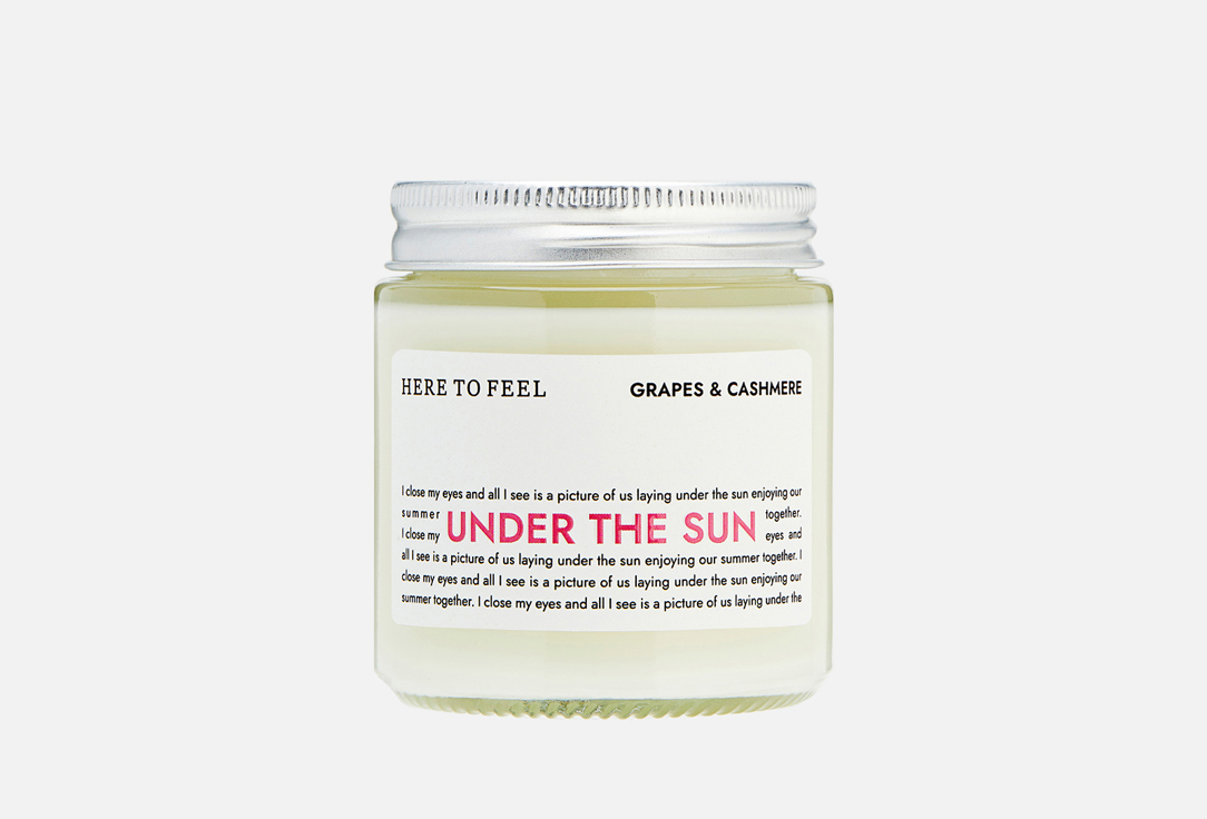 Изображение товара Аромасвеча HERE TO FEEL Under the sun