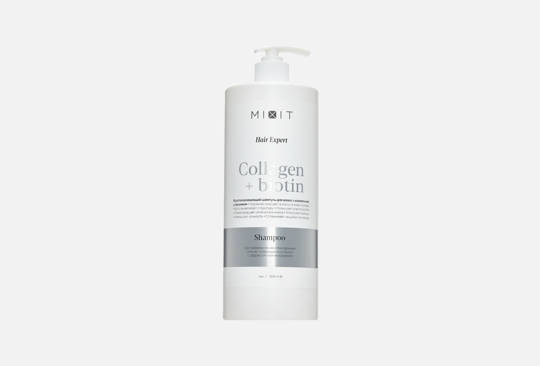 Восстанавливающий шампунь для волос  MIXIT Collagen & Biotin 