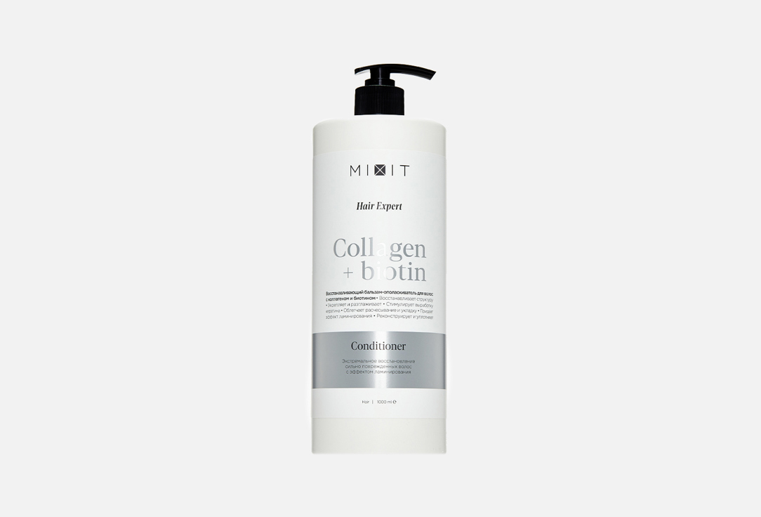 цена Восстанавливающий бальзам для волос MIXIT Collagen & Biotin 1000 мл