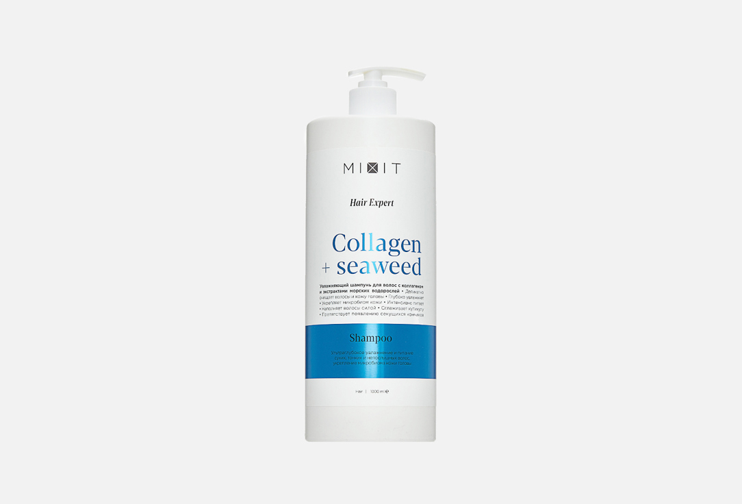 Увлажняющий шампунь для волос MIXIT Collagen & Seaweed 1000 мл