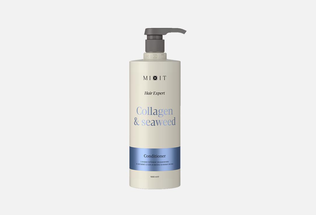 Изображение товара Увлажняющий бальзам-ополаскиватель для волос MIXIT Collagen & Seaweed