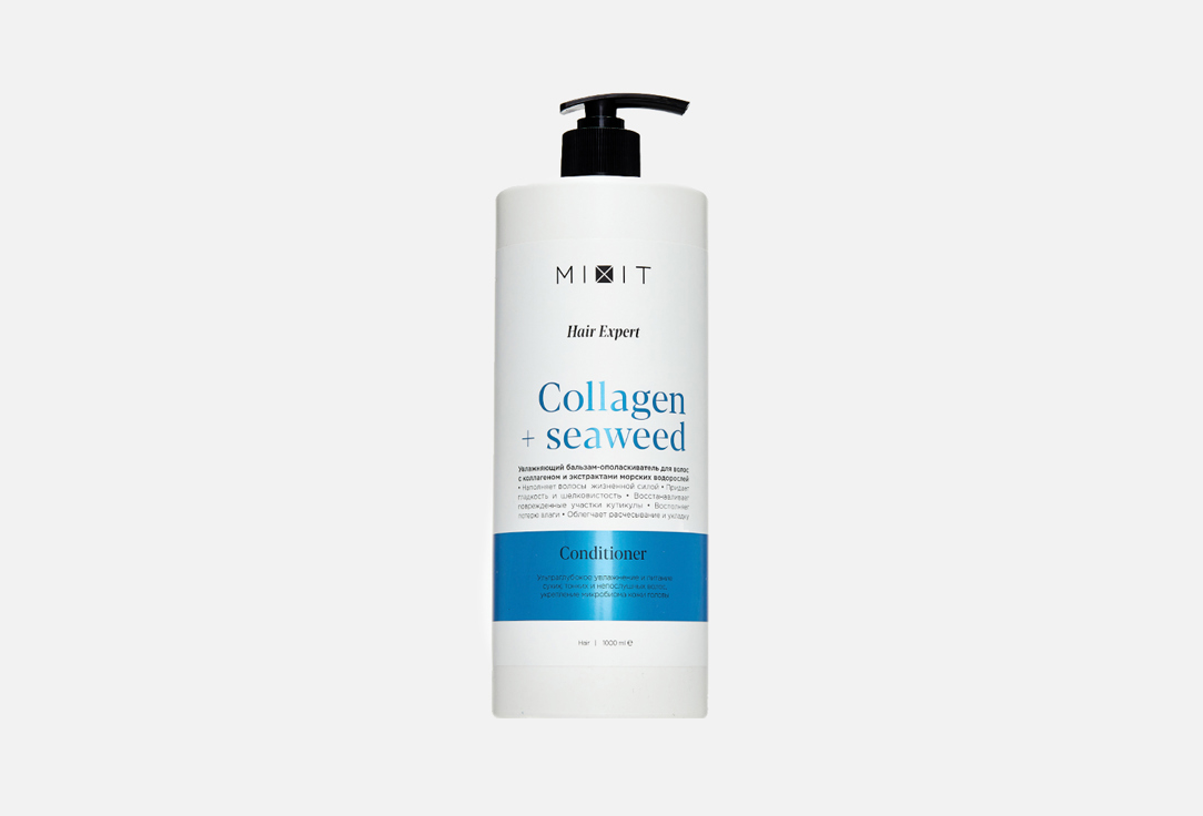Увлажняющий бальзам для волос MIXIT Collagen & Seaweed 1000 мл