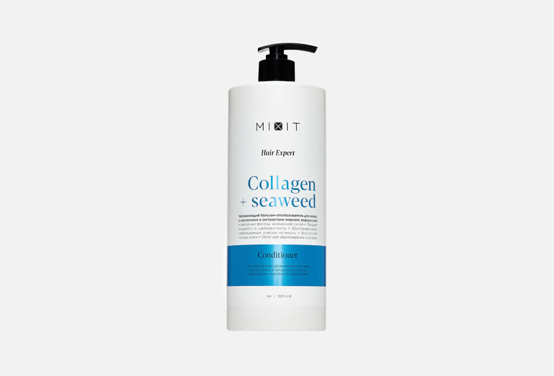 цена Увлажняющий бальзам для волос MIXIT Collagen & Seaweed 1000 мл