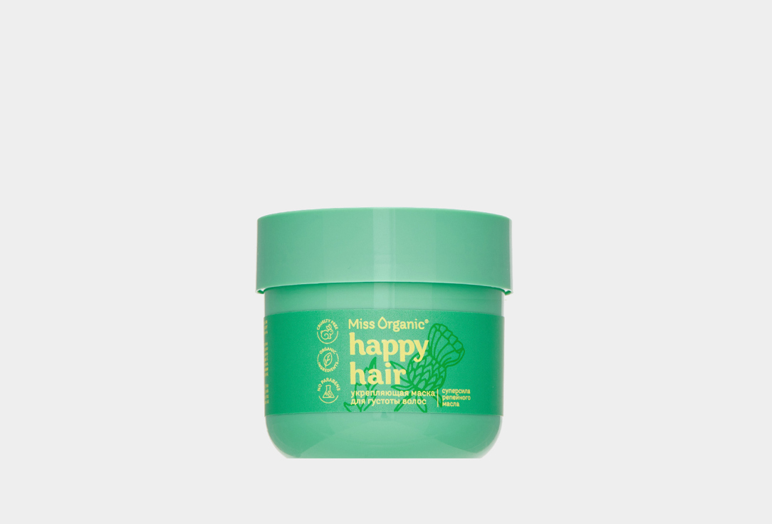 Маска для волос MISS ORGANIC Укрепляющая HAPPY HAIR 140 мл