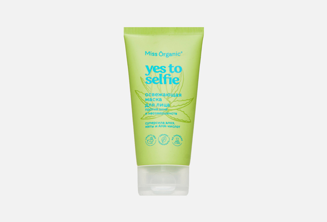 Изображение товара Маска-свежесть для лица Miss Organic Освежающая YES TO SELFIE