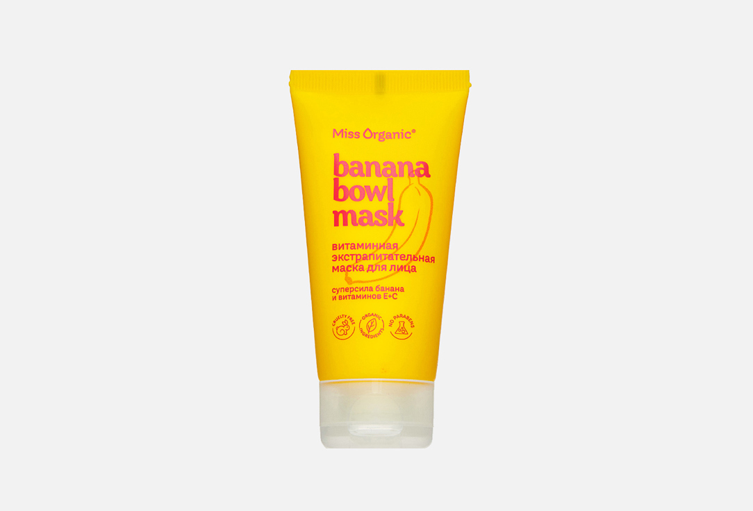 Изображение товара Маска для лица Miss Organic Витаминная BANANА BOWL MASK