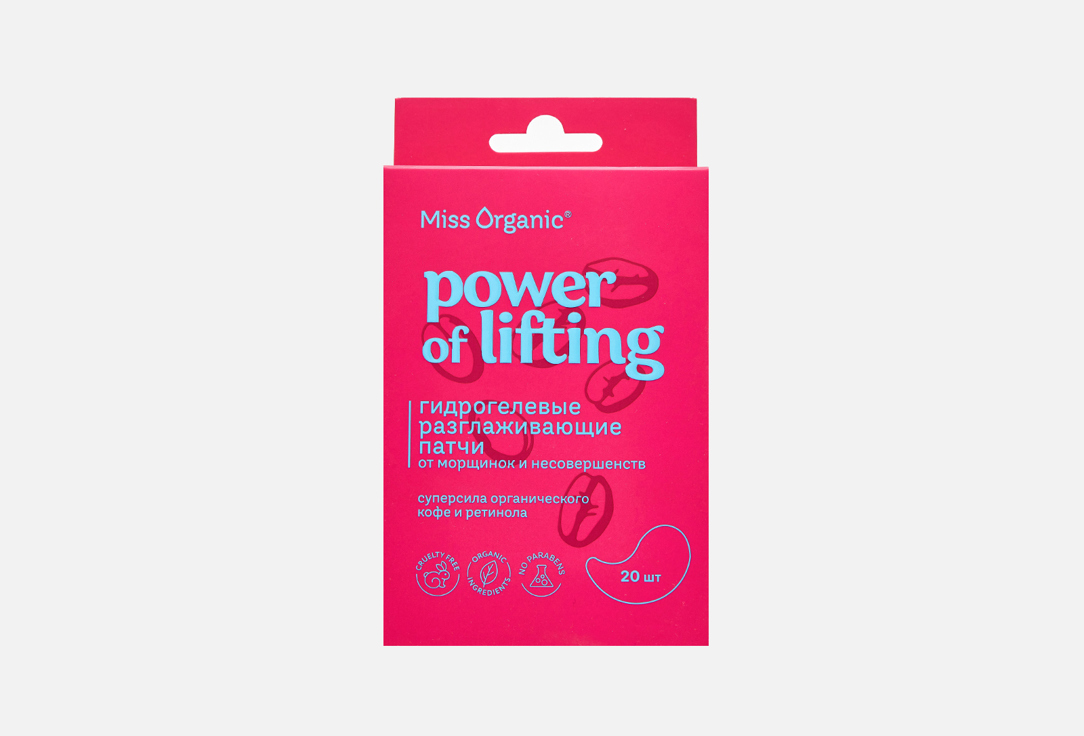 Изображение товара Гидрогелевые патчи Miss Organic Разглаживающие POWER OF LIFTING