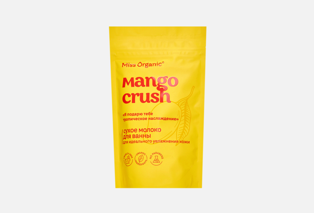 Изображение товара Сухое молоко для ванны Miss Organic MANGO CRUSH