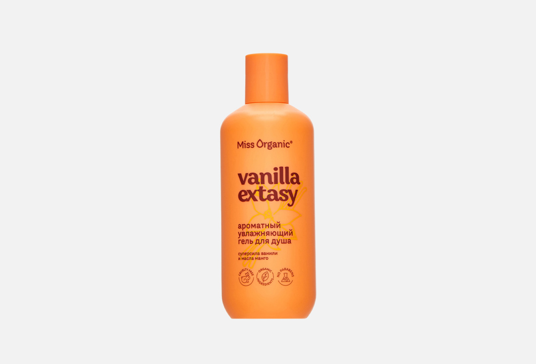 Изображение товара Гель для душа Miss Organic Увлажняющий VANILLA EXTASY