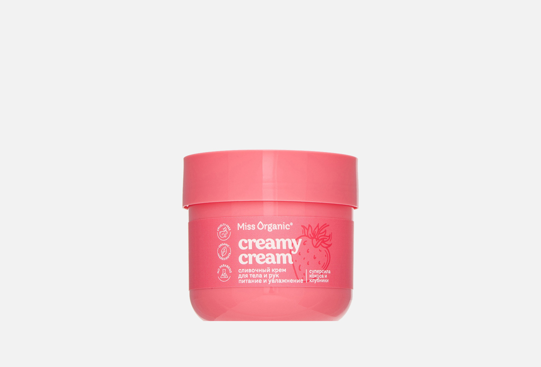 Изображение товара Крем для тела и рук Miss Organic Сливочный CREAMY CREAM