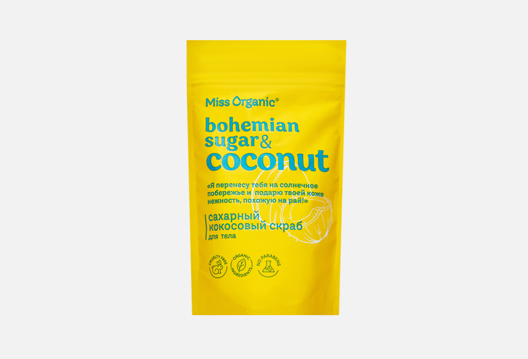 Изображение товара Сухой скраб для тела Miss Organic Кокосовый BOHEMIAN SUGAR AND COCONUT