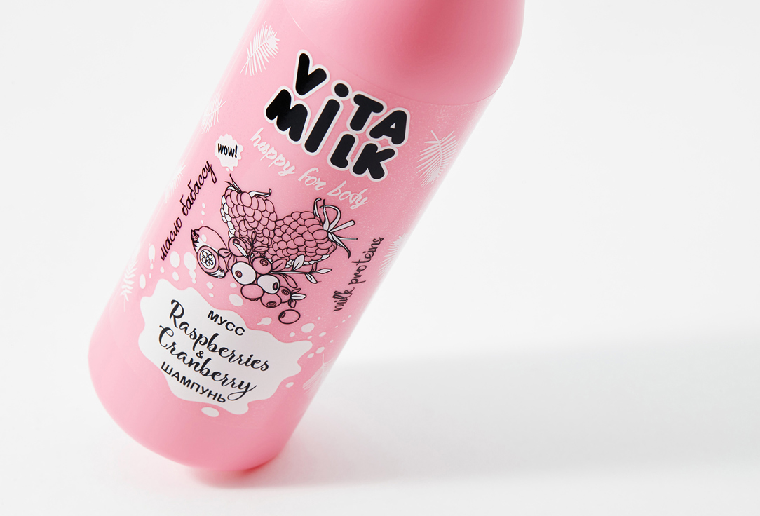 ШАМПУНЬ для волос  Vitamilk Raspberry and Cranberry 