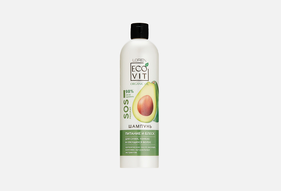 Питательный Шампунь для волос ECOANDVIT SOS program Nutrition & shine 500 мл масло авокадо 500мл гипоаллергенное ст б