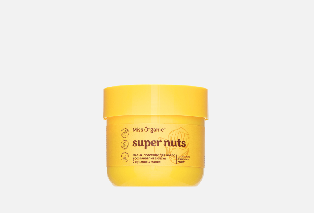 Маска-спасение для волос Miss Organic SUPER NUTS SUPER MASK 
