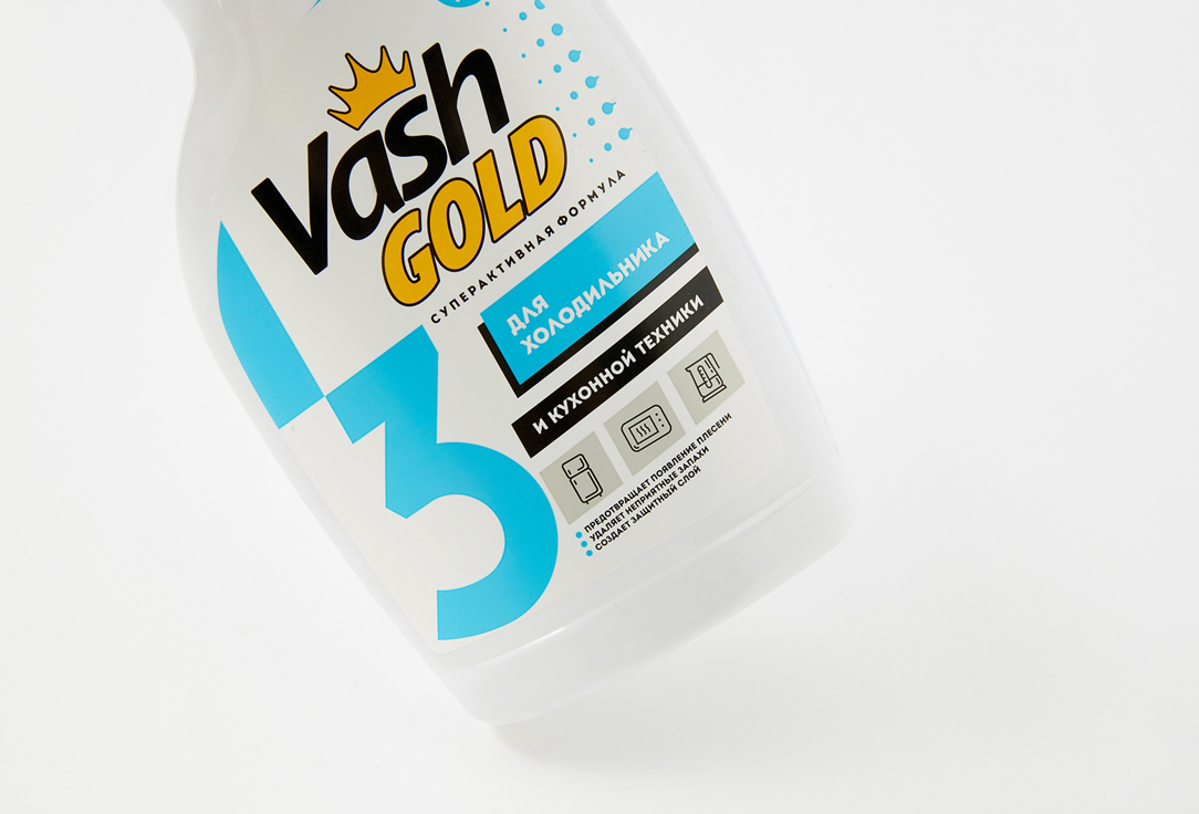 Средство для ухода за холодильником Vash Gold суперактивная формула 