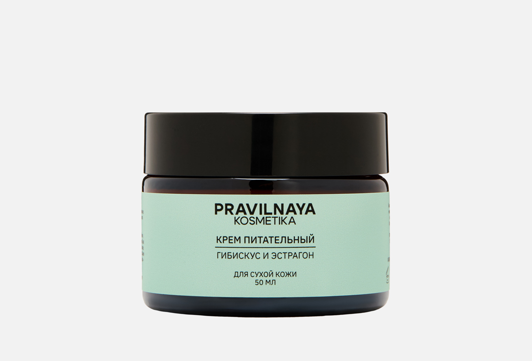 Изображение товара Крем питательный Pravilnaya Kosmetika Hibiscus & Tarragon