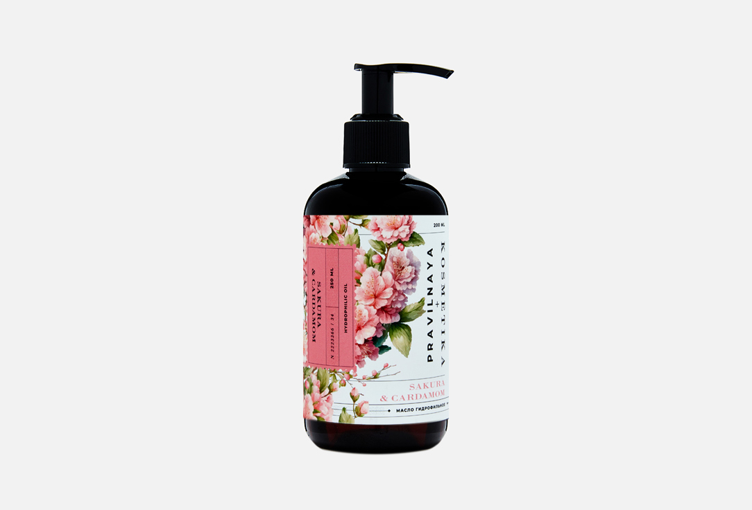 Масло гидрофильное Pravilnaya Kosmetika Sakura & Cardamom 