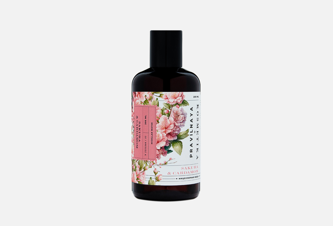 Мицеллярная вода PRAVILNAYA KOSMETIKA Sakura & Cardamom 200 мл цветочная вода для волос с лопухом pravilnaya kosmetika burdock hydrolate 50 мл