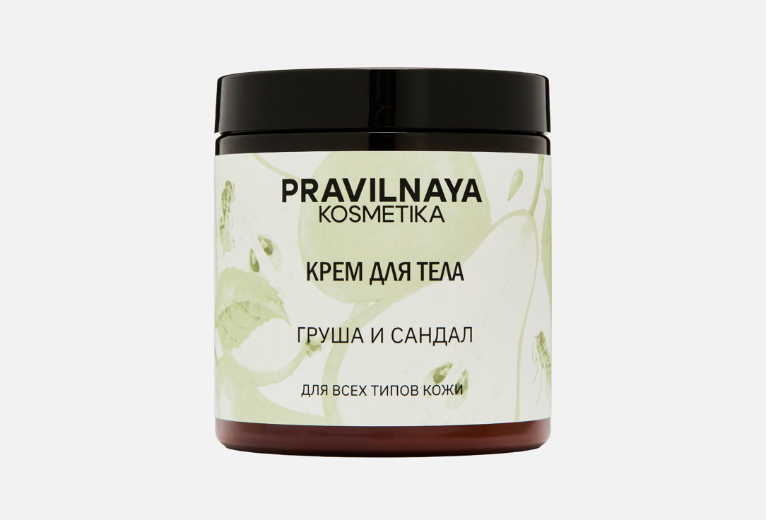 

Крем для тела PRAVILNAYA KOSMETIKA, Pear & Sandalwood 250 мл