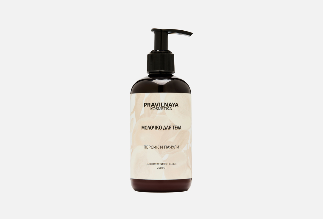 Изображение товара Молочко для тела Pravilnaya Kosmetika Peach & Patchouli