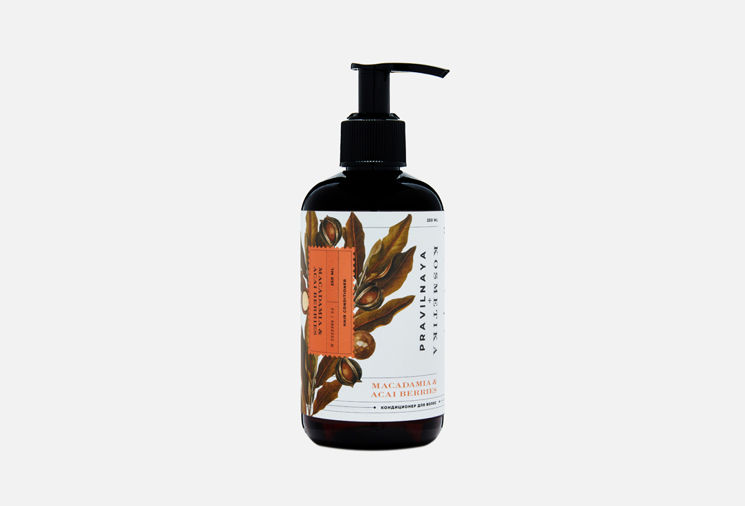 Кондиционер для восстановления волос PRAVILNAYA KOSMETIKA Macadamia & Acai berries 250 мл эликсир для волос жидкий шелк pravilnaya kosmetika lemongrass