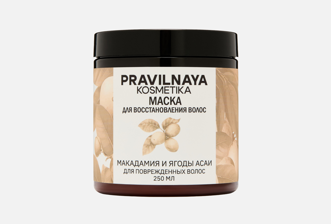 Изображение товара Маска для волос Pravilnaya Kosmetika Macadamia Acai berries 250 мл для восстановления и питания