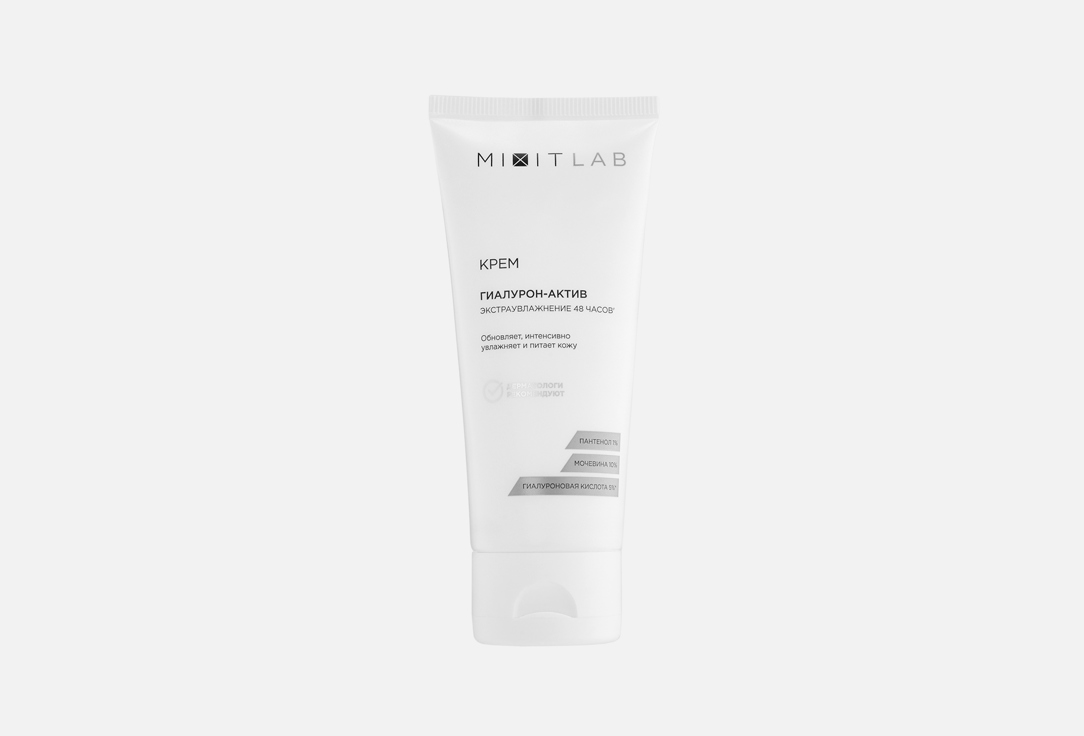 LAB WOW moisture 50 мл