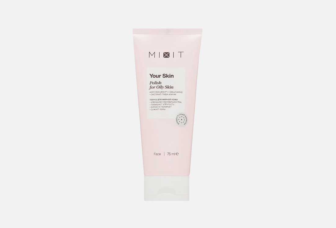 Полиш для жирной кожи лица MIXIT Your Skin Oily 75 мл