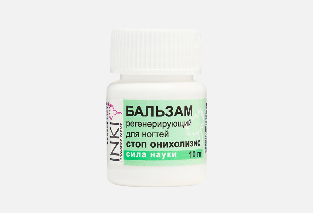 Stop onycholysis 10 мл