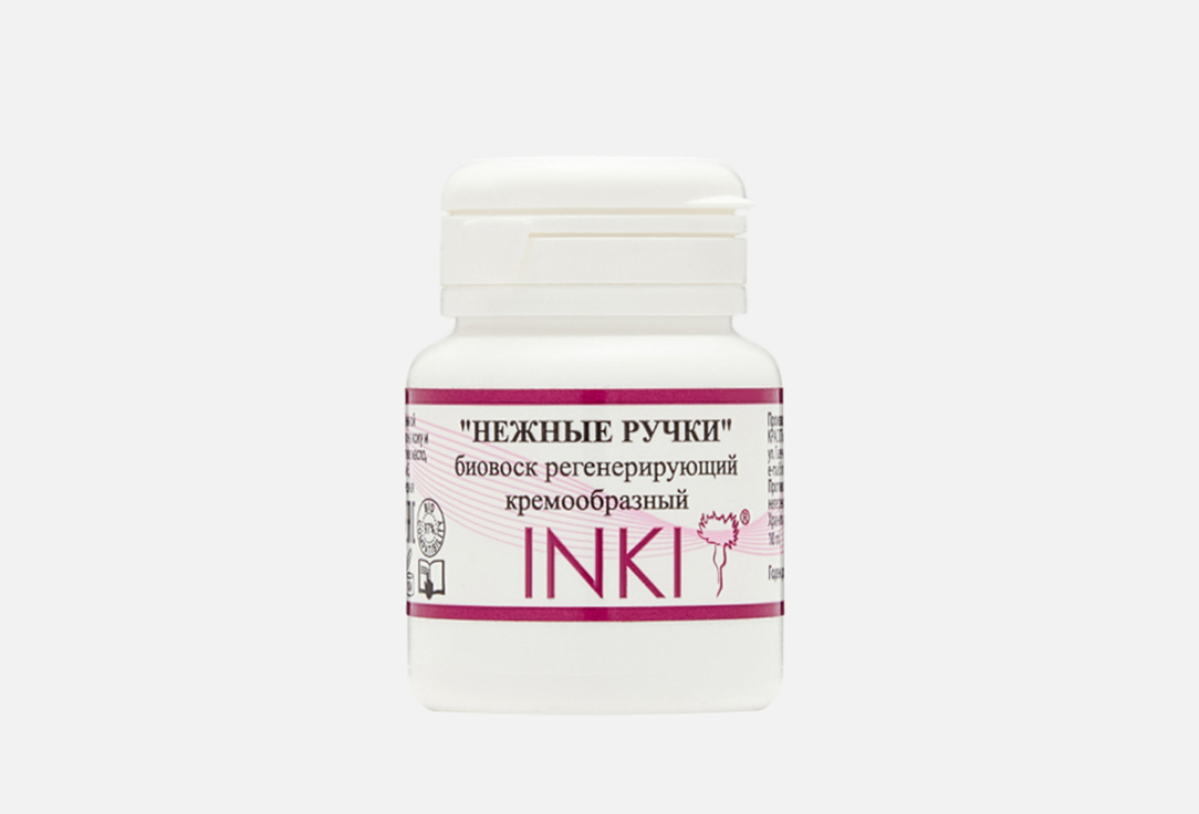 

Регенерирующий биовоск для рук INKI, Gentle hands 10 мл