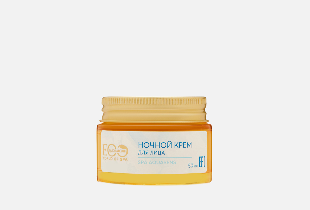 Изображение товара Ночной крем для лица EO Laboratorie SPA AQUASENS увлажнение питание 50 мл