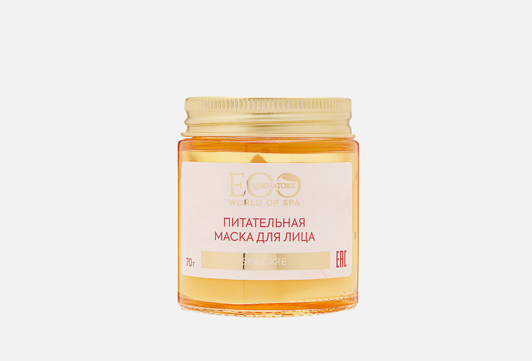 Изображение товара Питательная маска для лица EO Laboratorie SPA CARE