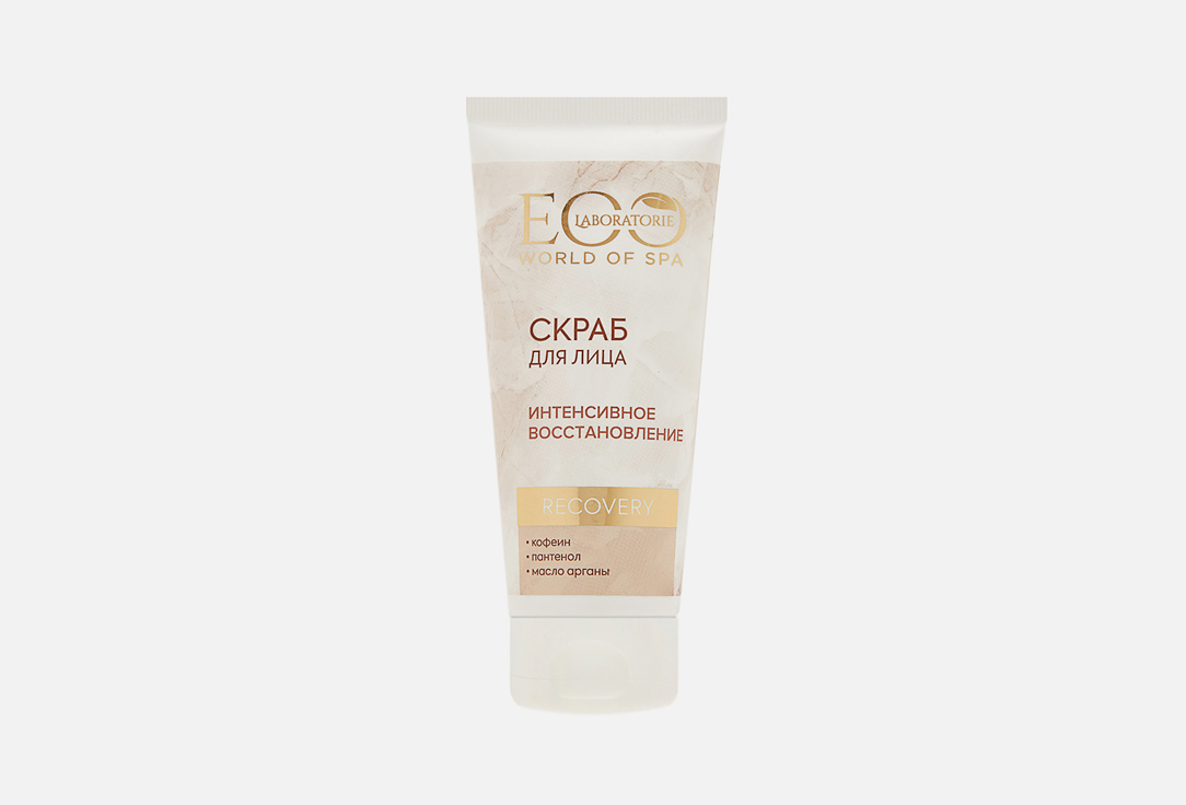 Изображение товара Скраб для лица EO Laboratorie SPA RECOVERY