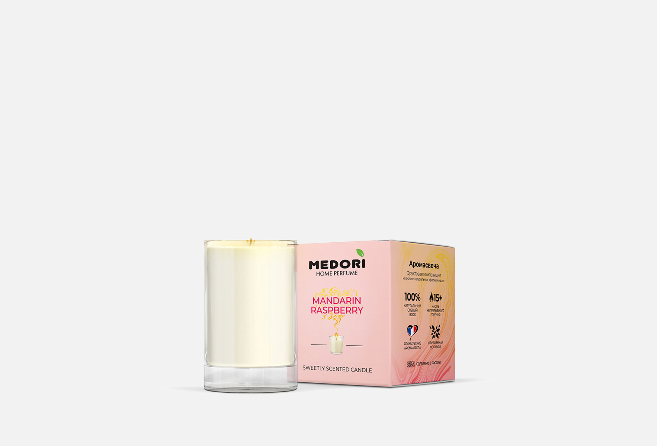 MEDORI Аромасвеча Mandarin Raspberry 70 мл — купить, цена в Москве