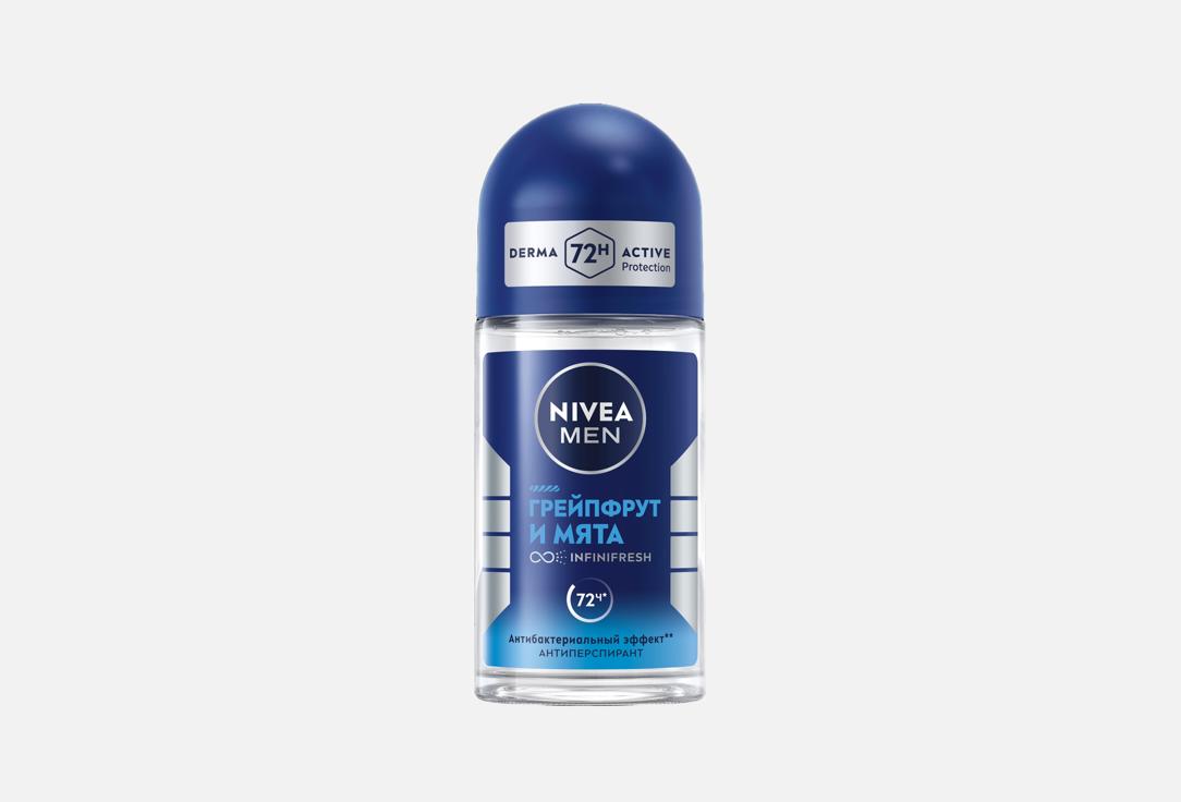 

Дезодорант-антиперспирант NIVEA, Grapefruit and mint 50 мл