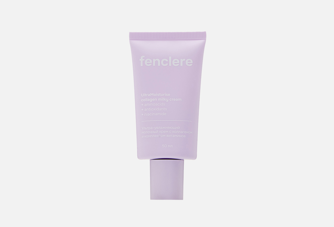 

Ультра-увлажняющий молочный крем для лица FENCLERE, Ultramoisturise collagen milky 50 мл