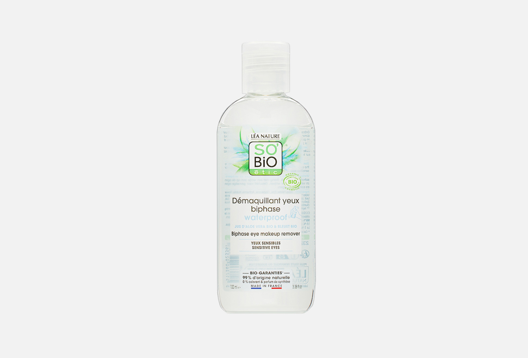 Жидкость для снятия водостойкого макияжа SO BiO etic waterproof 