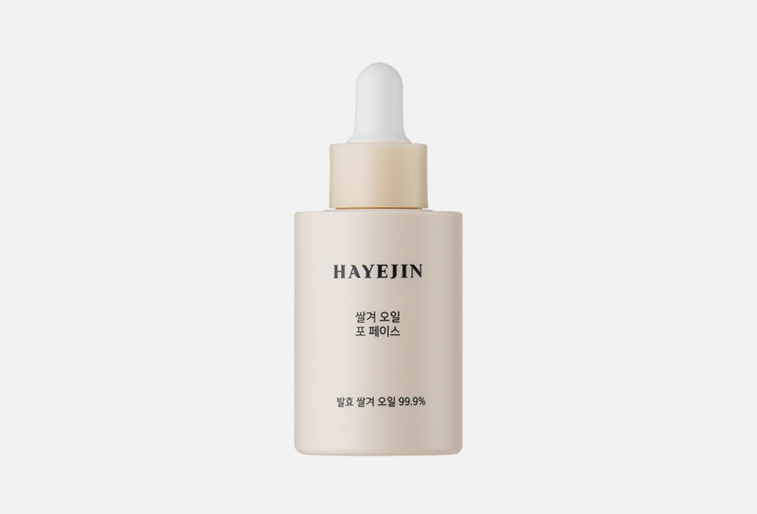 Укрепляющее масло для лица Hayejin Rice bran oil for face 