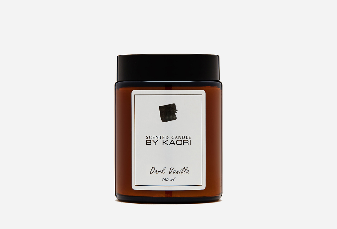 Изображение товара Ароматическая свеча BY KAORI Dark Vanilla 160 мл