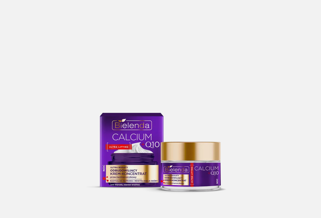 Ночной крем-концентрат для лица BIELENDA Calcium + Q10 50 мл