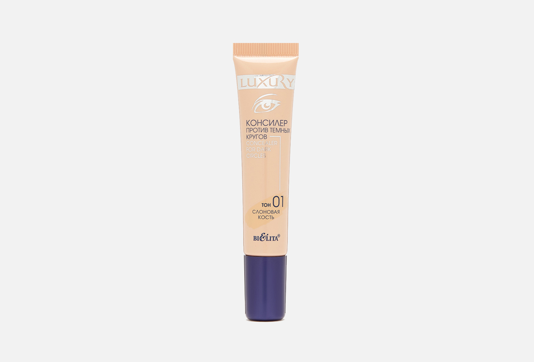 Изображение товара Консилер против темных кругов BIELITA Undereye Concealer Luxury