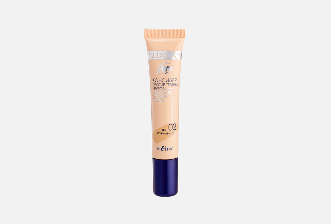 Undereye Concealer Luxury 15 мл 173₽