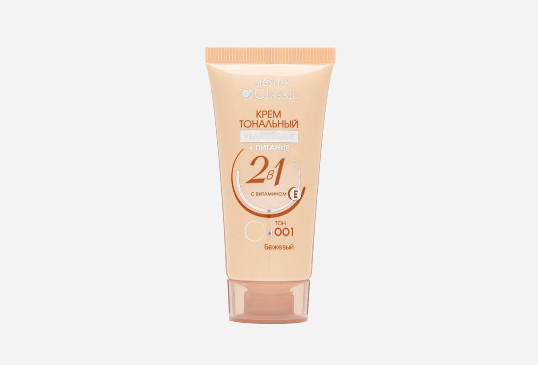 CLASSIC Foundation 2-in-1 light tan HYDRATIONNUTRITION 30 мл 340₽