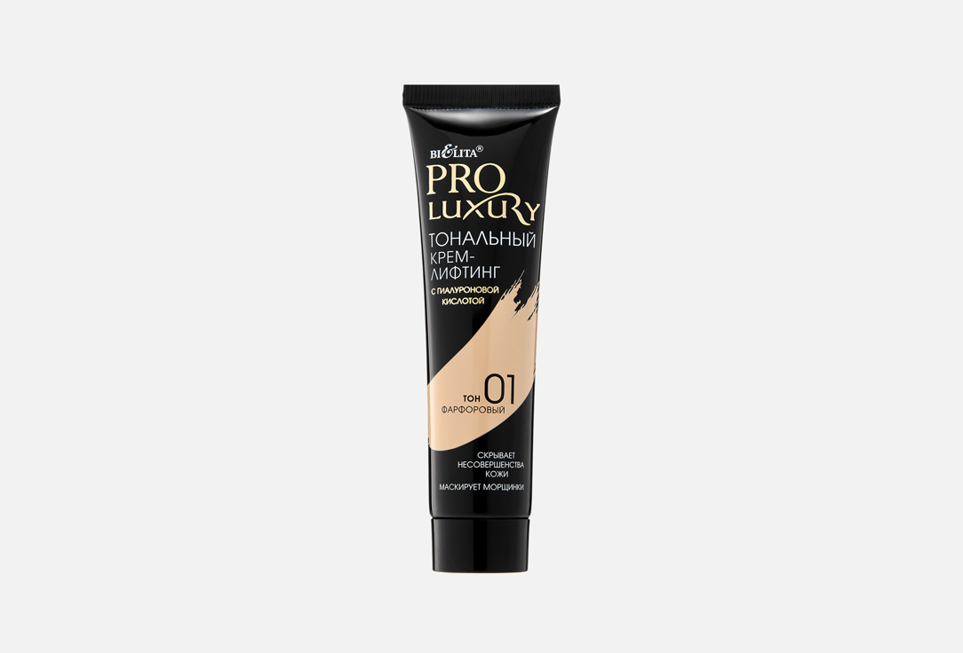 Pro Luxury 30 мл 212₽