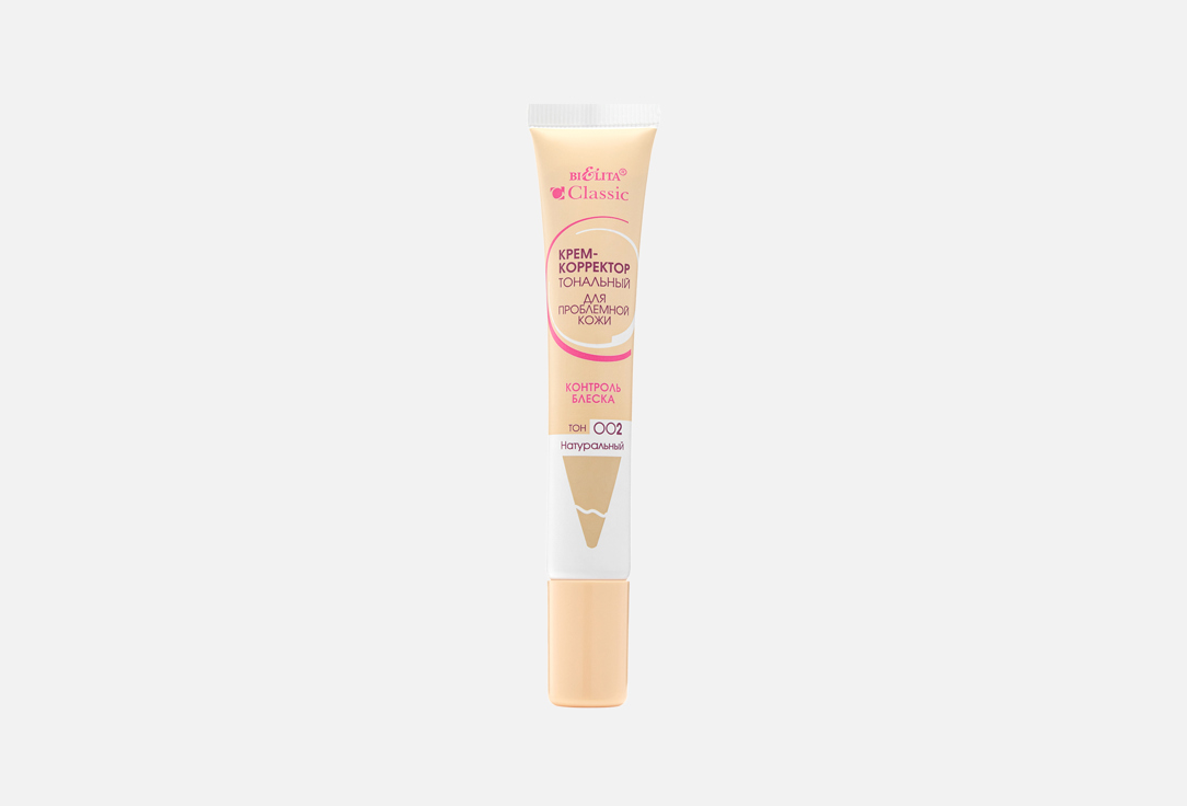 Classic 20 мл 147₽