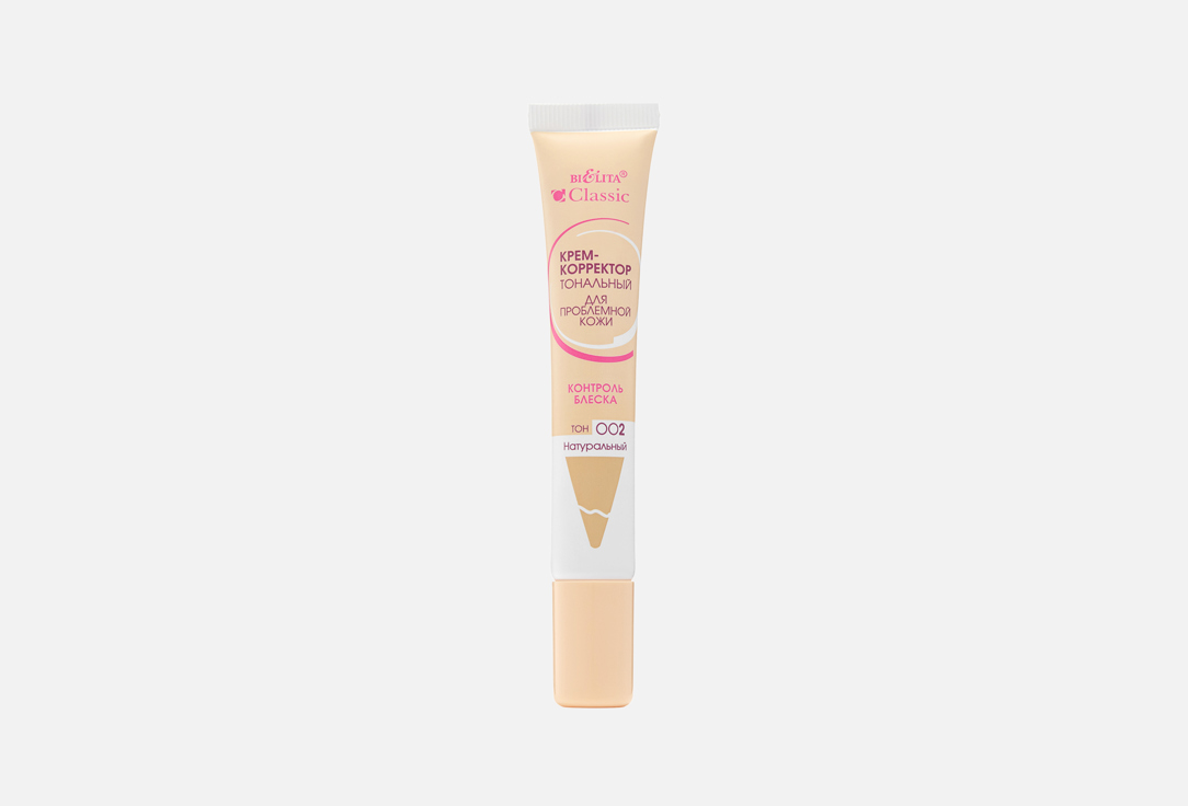 Classic 20 мл 174₽