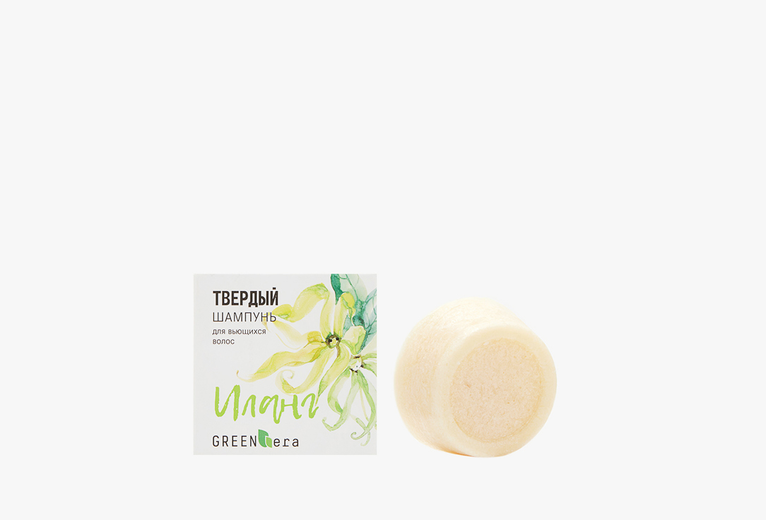 Изображение товара Твёрдый шампунь GreenEra Иланг-иланг