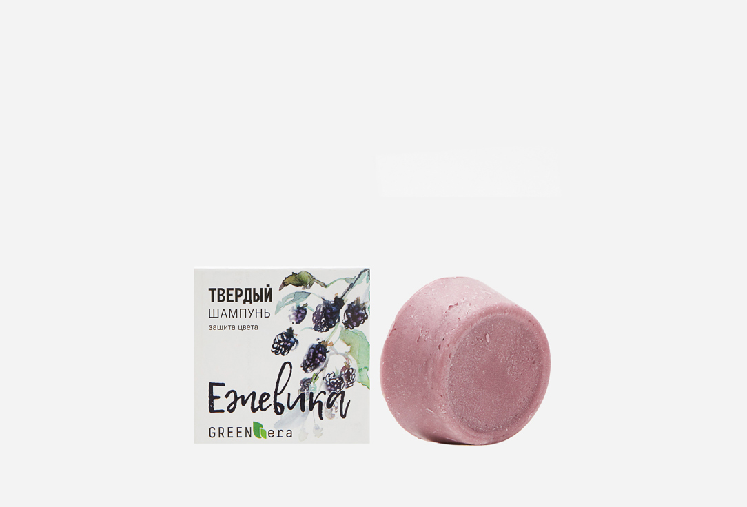 Изображение товара Твердый шампунь GreenEra Ежевика для окрашенных волос 55 г натуральный средство для защиты цвета