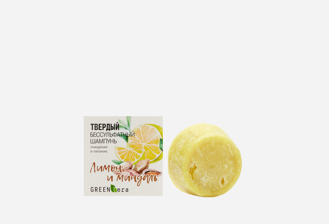 Изображение товара Твердый шампунь GreenEra Лимон и миндаль для всех типов волос 55 г